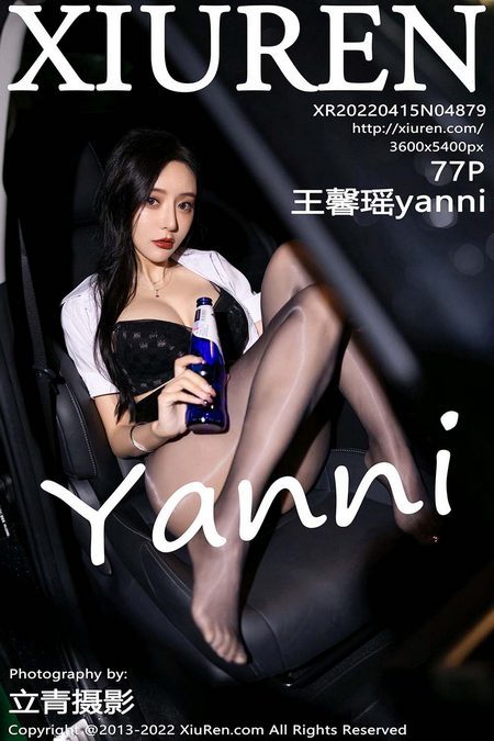 [XIUREN秀人网]2022.04.15 VOL.4879 王馨瑶yanni[77+1P／603MB]预览图