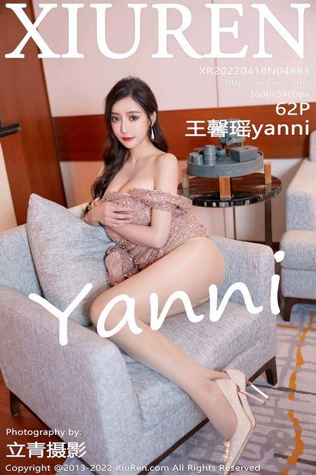 [XIUREN秀人网]2022.04.18 VOL.4883 王馨瑶yanni[62+1P／643MB]预览图