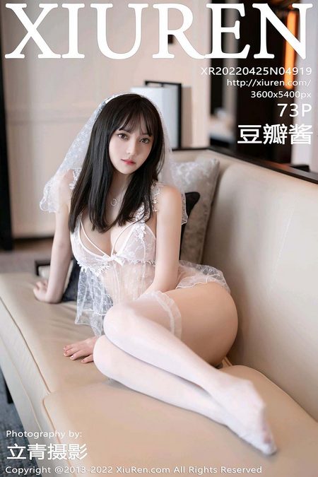 [XIUREN秀人网]2022.04.25 VOL.4920 允爾[69+1P／608MB]预览图