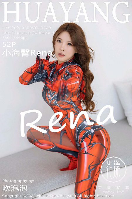 [HuaYang花漾]2022.05.09 VOL.500 小海臀Rena[52+1P／457MB]预览图