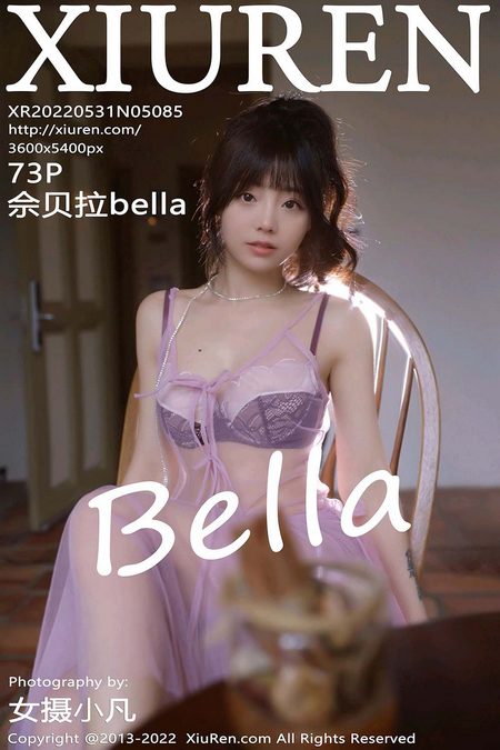 [XIUREN秀人网]2022.05.31 VOL.5085 佘贝拉Bella[73+1P／571MB]预览图