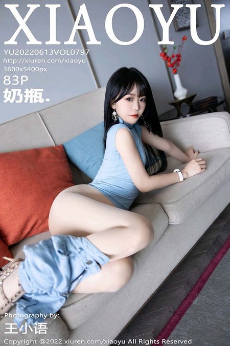 [XIAOYU语画界]2022.06.13 VOL.797 奶瓶.[83+1P／811MB]预览图