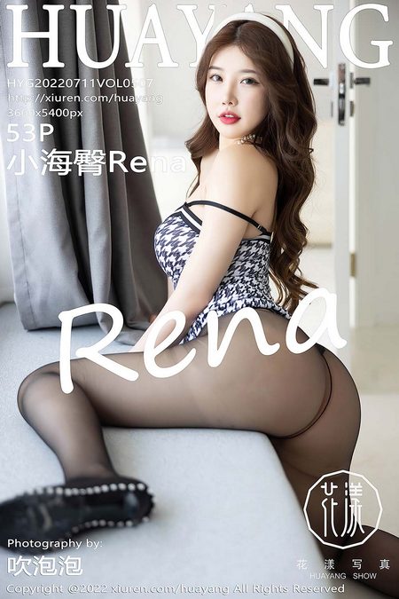 [HuaYang花漾]2022.07.11 VOL.507 小海臀Rena[53+1P／461MB]预览图