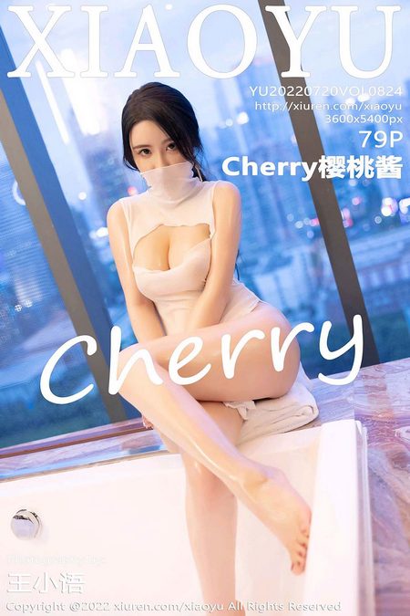 [XIAOYU语画界]2022.07.20 VOL.824 Cherry樱桃酱[79+1P／653MB]预览图