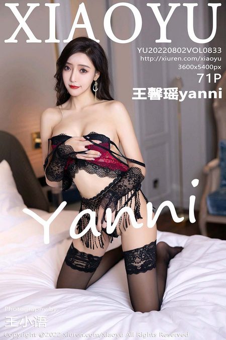 [XIAOYU语画界]2022.08.02 VOL.833 王馨瑶yanni[71+1P／698MB]预览图