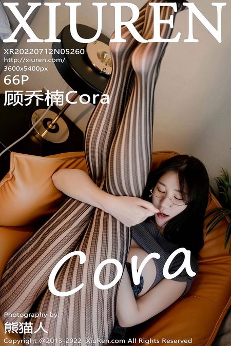 [XIUREN秀人网]2022.07.12 VOL.5260 顾乔楠Cora[66+1P／755MB]预览图