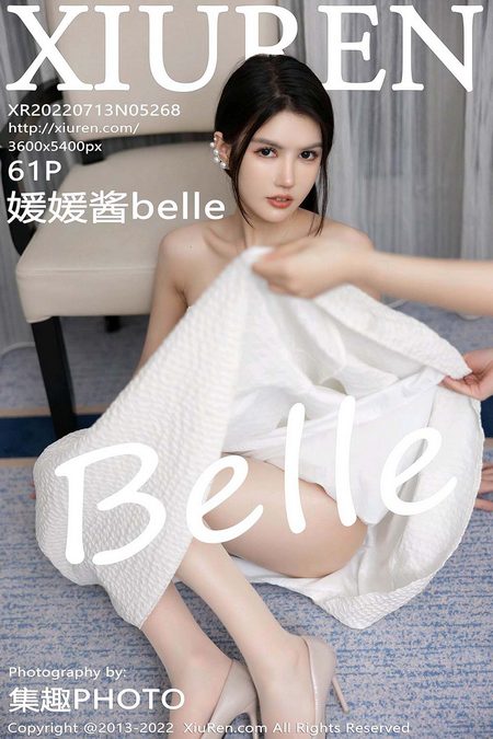 [XIUREN秀人网]2022.07.13 VOL.5268 媛媛酱belle[61+1P／788MB]预览图