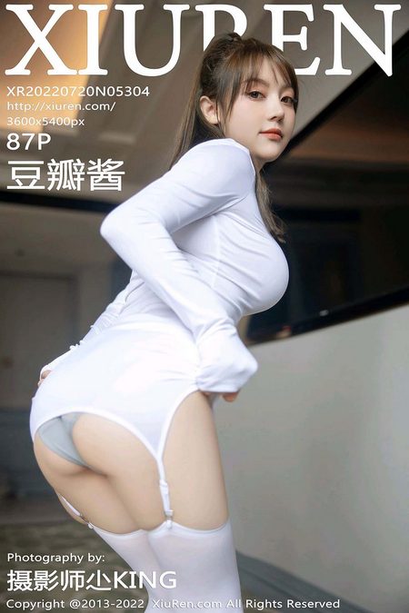 [XIUREN秀人网]2022.07.20 VOL.5304 豆瓣酱[87+1P／762MB]预览图