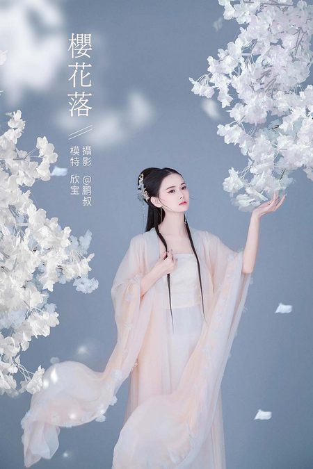 [YITUYU艺图语]2022.02.07 樱花落 欣宝[21+1P／228MB]预览图