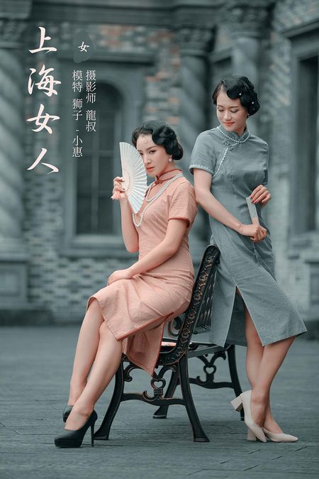 [YITUYU艺图语]2022.02.10 上海女人 狮子女王[33+1P／458MB]预览图