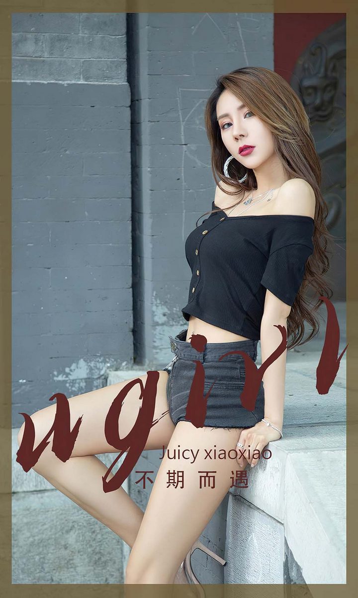 [Ugirls尤果网] 爱尤物专辑 VOL.2393 不期而遇 Juicy xiaoxiao[35P／88MB]预览图