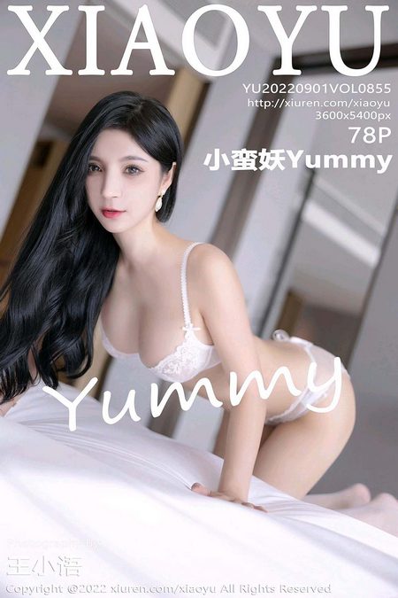 [XIAOYU语画界]2022.09.01 VOL.855 小蛮妖Yummy[78+1P／675MB]预览图