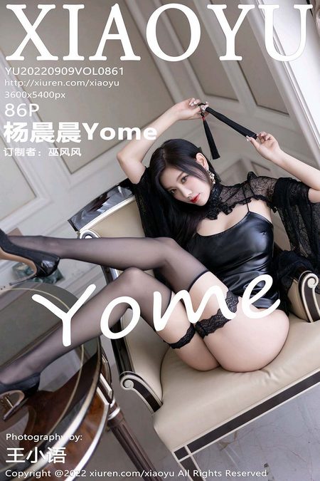 [XIAOYU语画界]2022.09.09 VOL.861 杨晨晨Yome[86+1P／790MB]预览图