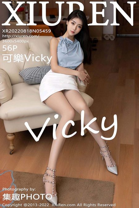 [XIUREN秀人网]2022.08.18 VOL.5459 可樂Vicky[56+1P／613MB]预览图