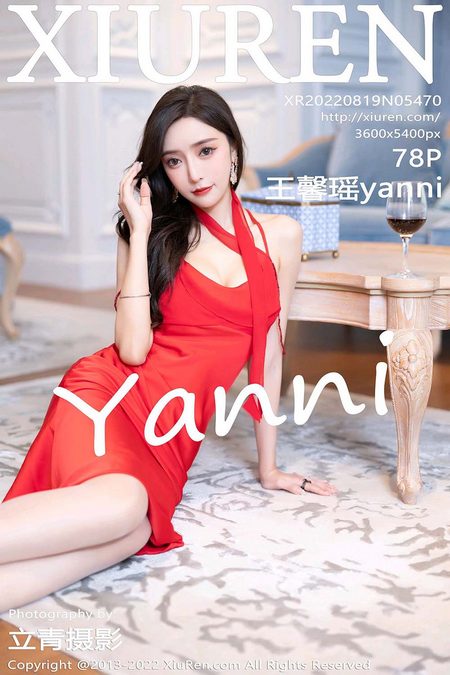 [XIUREN秀人网]2022.08.19 VOL.5470 王馨瑶yanni[78+1P／716MB]预览图