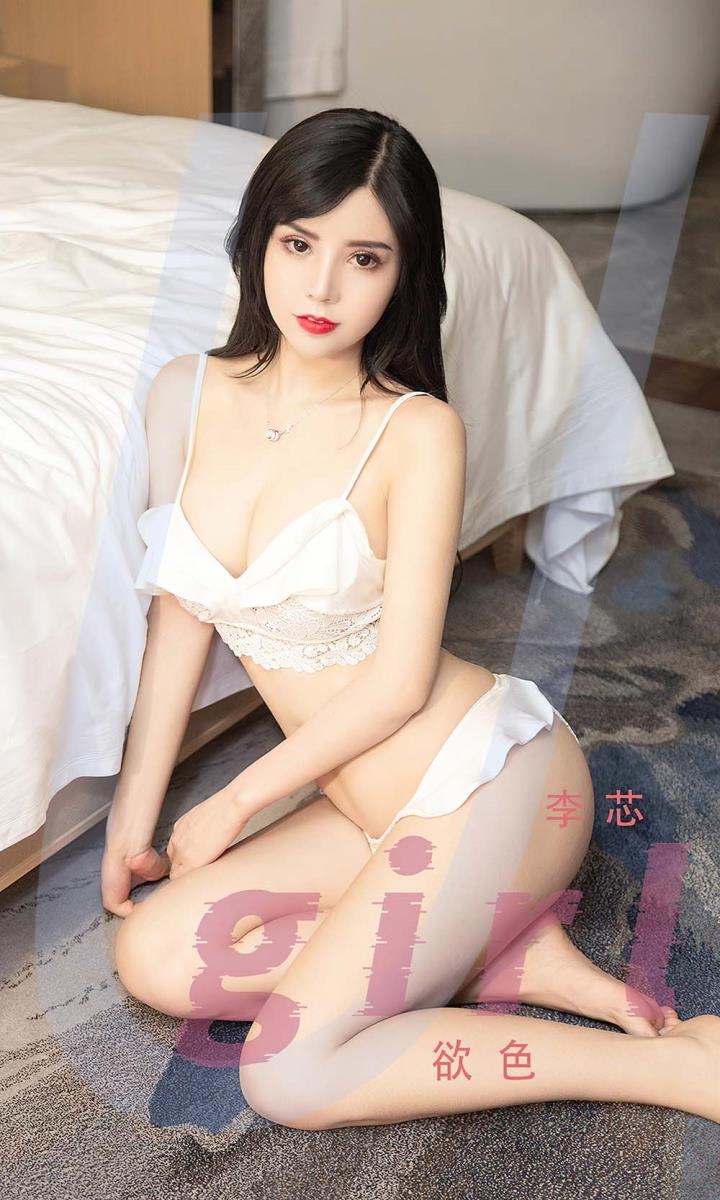 [Ugirls尤果网] 爱尤物专辑 VOL.2429 李芯 欲色[35P／99MB]预览图