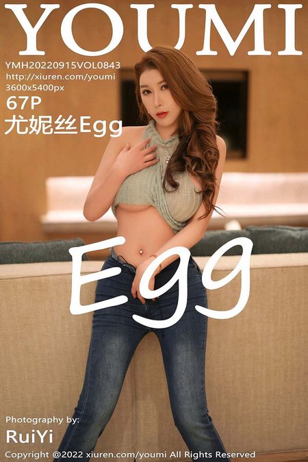 [YOUMI尤蜜荟] 2022.09.15 VOL.843 尤妮丝Egg[67+1P／713MB]预览图