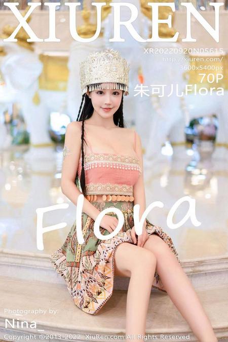 [XIUREN秀人网]2022.09.20 VOL.5615 朱可儿Flora[70+1P／690MB]预览图