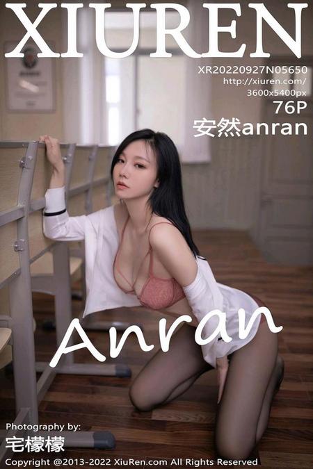 [XIUREN秀人网]2022.09.27 VOL.5650 安然anran[76+1P／654MB]预览图