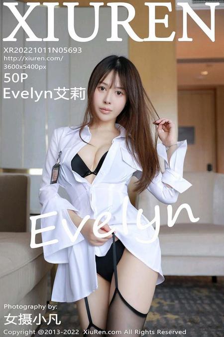 [XIUREN秀人网]2022.10.11 VOL.5693 Evelyn艾莉[50+1P／438MB]预览图