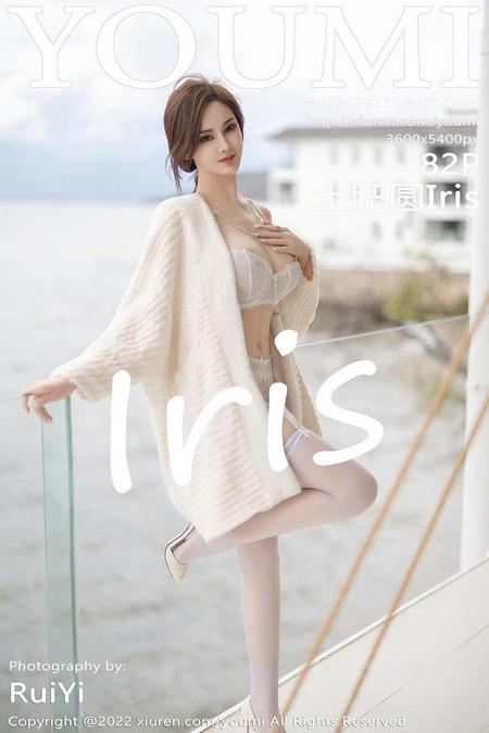 [YOUMI尤蜜荟] 2022.11.18 VOL.866 土肥圆Iris[82+1P／554MB]预览图