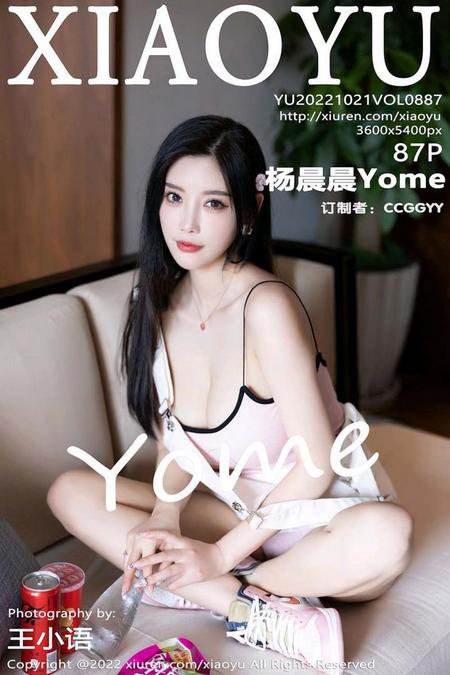 [XIAOYU语画界]2022.10.21 VOL.887 杨晨晨Yome[87+1P／726MB]预览图