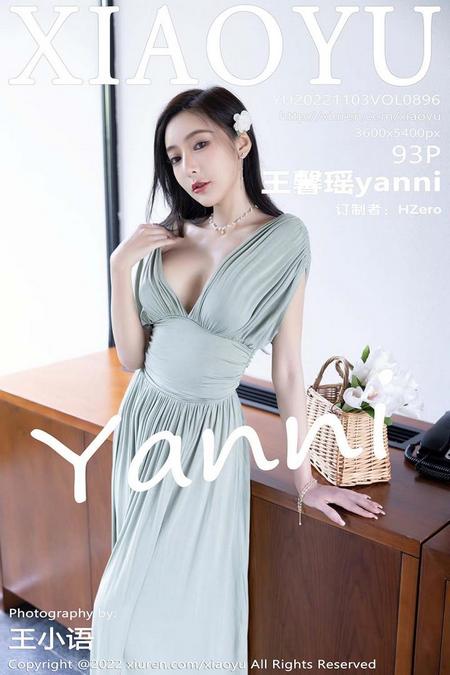 [XIAOYU语画界]2022.11.03 VOL.896 王馨瑶yanni[93+1P／742MB]预览图