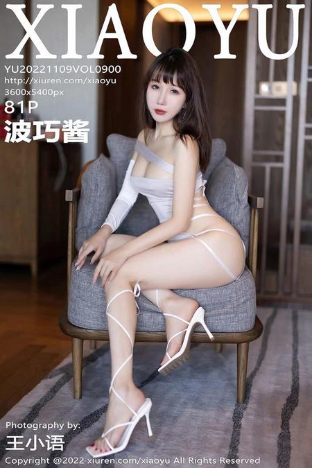 [XIAOYU语画界]2022.11.09 VOL.900 波巧酱[81+1P／513MB]预览图