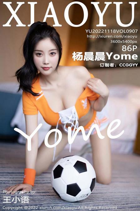 [XIAOYU语画界]2022.11.18 VOL.907 杨晨晨Yome[86+1P／593MB]预览图