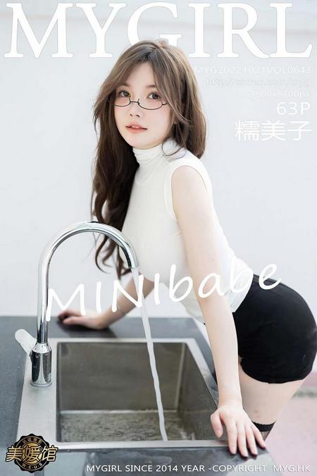 [MyGirl美媛馆]2022.10.21 VOL.643 糯美子[63+1P／412MB]推荐预览图