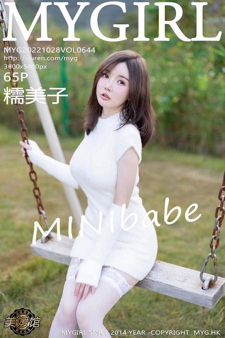 [MyGirl美媛馆]2022.10.28 VOL.644 糯美子[65+1P／390MB]推荐预览图