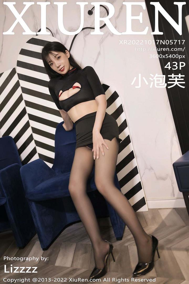 [XIUREN秀人网]2022.10.17 VOL.5717 小泡芙[43+1P／346MB]预览图