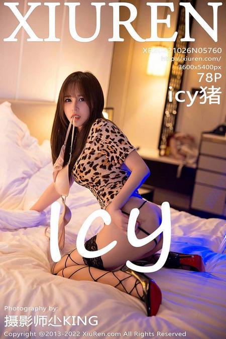 [XIUREN秀人网]2022.10.26 VOL.5760 icy猪[78+1P／534MB]预览图