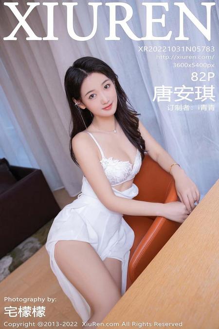 [XIUREN秀人网]2022.10.31 VOL.5783 唐安琪[82+1P／639MB]预览图