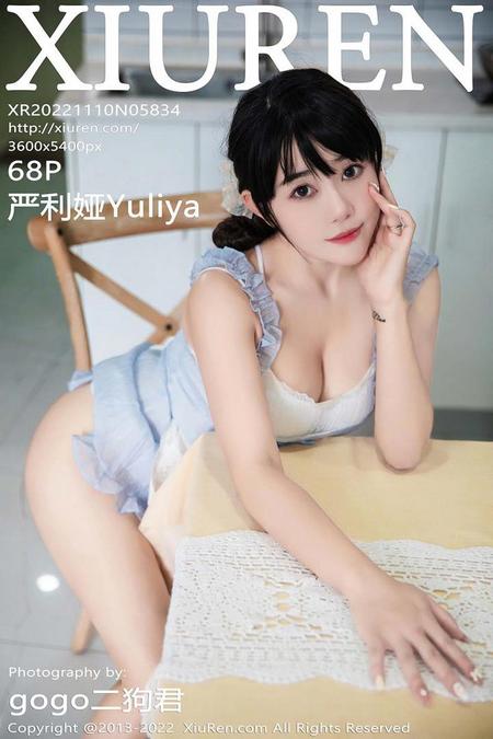 [XIUREN秀人网]2022.11.10 VOL.5834 严利娅Yuliya[68+1P／450MB]预览图