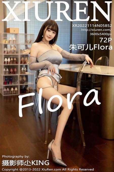 [XIUREN秀人网]2022.11.14 VOL.5852 朱可儿Flora[72+1P／495MB]预览图