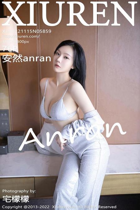 [XIUREN秀人网]2022.11.15 VOL.5859 安然anran[76+1P／532MB]预览图