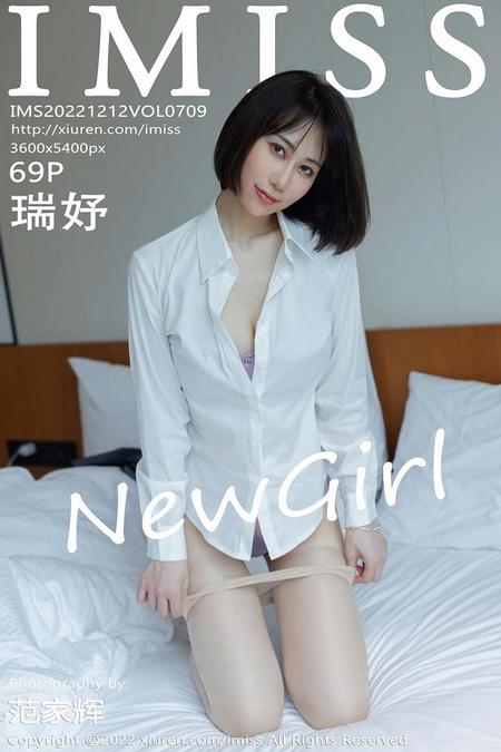 [IMISS爱蜜社] 2022.12.12 VOL.709 瑞妤[68+1P／488MB]预览图