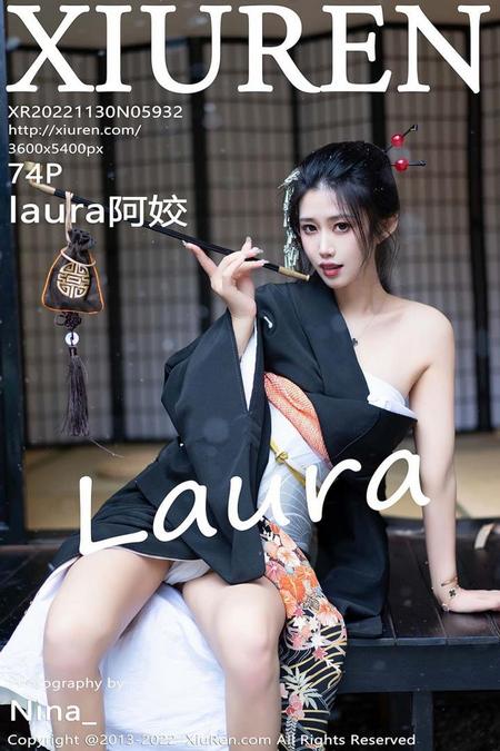 [XIUREN秀人网]2022.11.30 VOL.5932 laura阿姣[74+1P／652MB]预览图