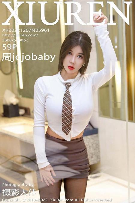 [XIUREN秀人网]2022.12.07 VOL.5961 周jojobaby[59+1P／373MB]预览图