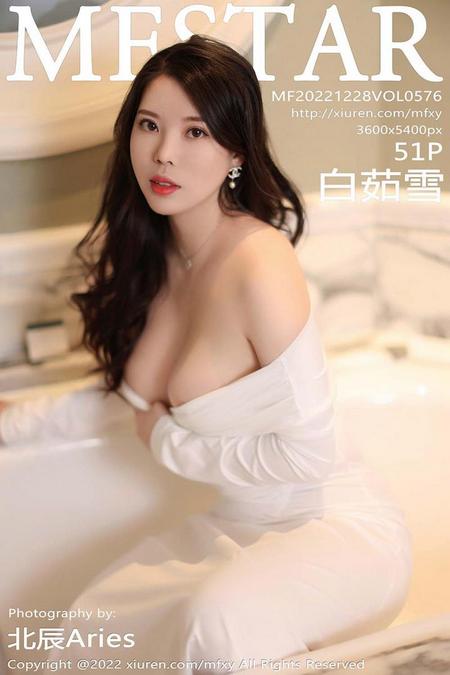 [MFStar模范学院]2022.12.28 VOL.576 白茹雪[51+1P／371MB]预览图