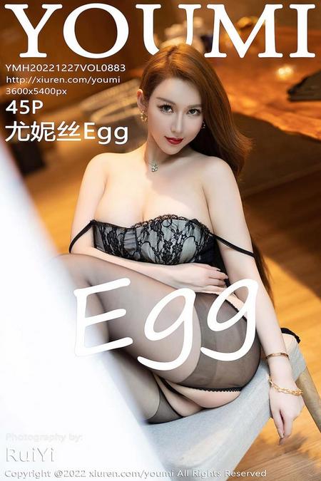 [YOUMI尤蜜荟] 2022.12.27 VOL.883 尤妮丝Egg[45+1P／475MB]预览图