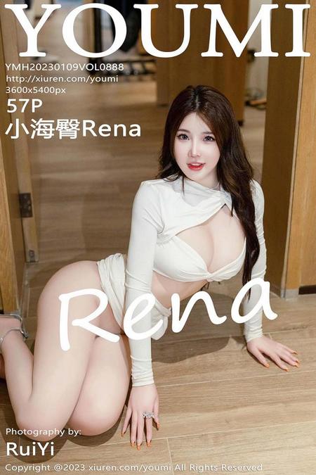 [YOUMI尤蜜荟] 2023.01.09 VOL.888 小海臀Rena[57+1P／479MB]预览图