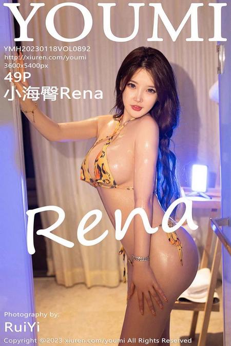 [YOUMI尤蜜荟] 2023.01.18 VOL.892 小海臀Rena[49+1P／467MB]预览图