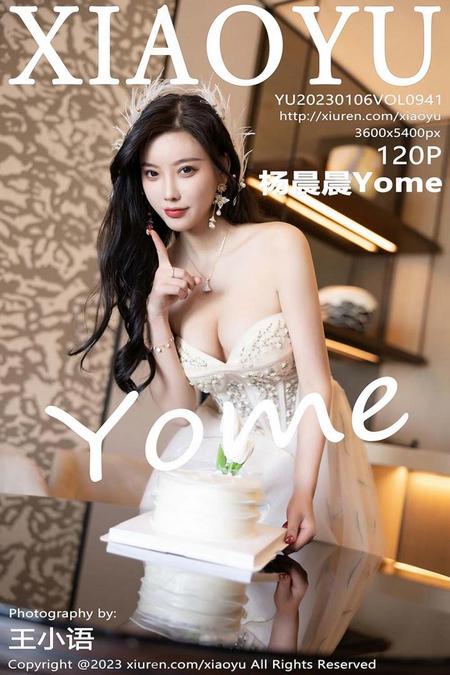 [XIAOYU语画界]2023.01.06 VOL.941 杨晨晨Yome[120+1P／888MB]预览图