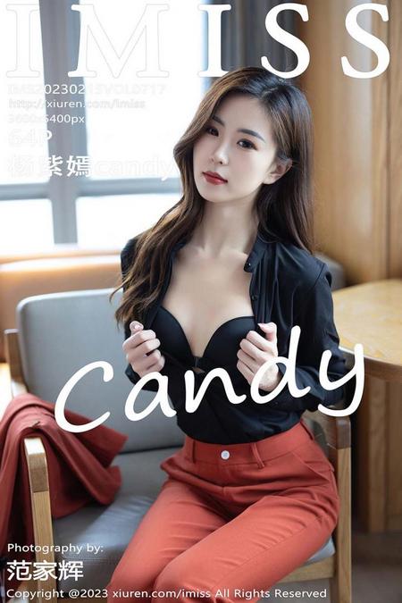 [IMISS爱蜜社] 2023.02.15 VOL.717 杨紫嫣candy[64+1P／489MB]预览图