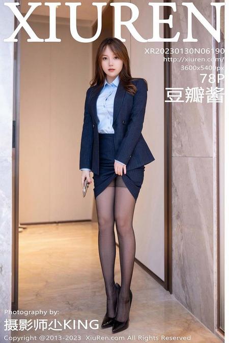 [XIUREN秀人网]2023.01.30 VOL.6190 豆瓣酱[78+1P／562MB]预览图