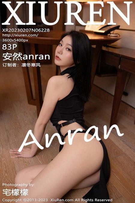 [XIUREN秀人网]2023.02.07 VOL.6228 安然anran[83+1P／839MB]预览图