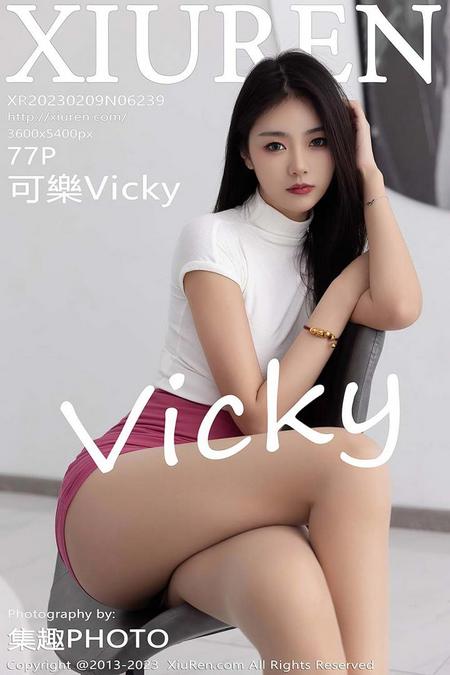 [XIUREN秀人网]2023.02.09 VOL.6239 可樂Vicky[77+1P／606MB]预览图