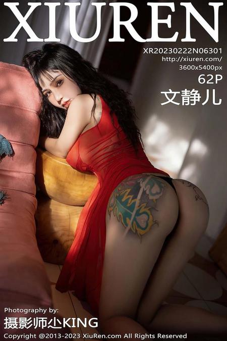 [XIUREN秀人网]2023.02.22 VOL.6301 文静儿[62+1P／557MB]预览图